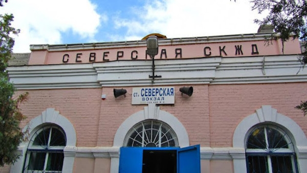 Объект по адресу Краснодарский край, Северский р-н, Северская ст-ца, Мира ул