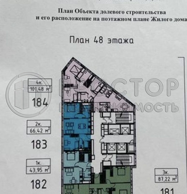 Объект по адресу Москва г, Шмитовский проезд, д. 39к8