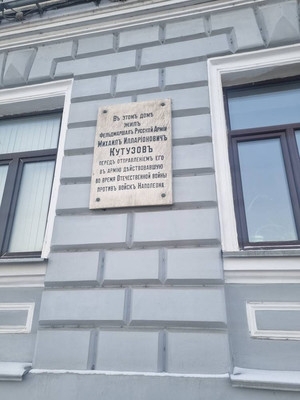 Объект по адресу Санкт-Петербург г, Кутузова наб, д. 30