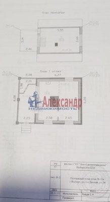 Объект по адресу Ленинградская обл, Выборгский р-н, Поляны п, Дружбы пер