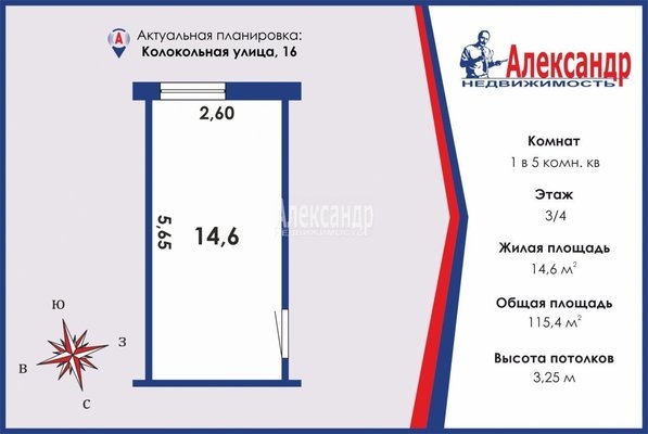 Объект по адресу Санкт-Петербург г, сдт Пенс-в Ленинского р-на Центральная ул, д. 16