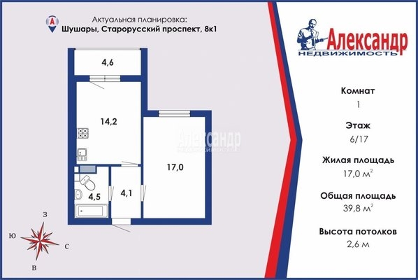 Объект по адресу Санкт-Петербург г, Шушары п, Старорусский пр-кт, д. 8к1