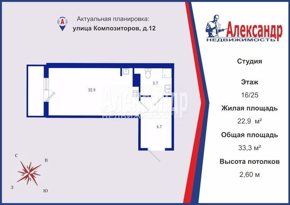 Объект по адресу Санкт-Петербург г, Композиторов ул, д. 12