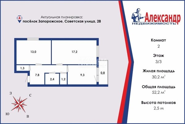 Объект по адресу Ленинградская обл, Приозерский р-н, Запорожское п, Советская ул, д. 28