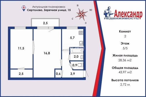 Объект по адресу Ленинградская обл, Всеволожский р-н, Сертолово-1 мкр, Заречная ул, д. 15