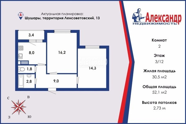 Объект по адресу Санкт-Петербург г, Шушары п, Ленсоветовский тер, д. 13