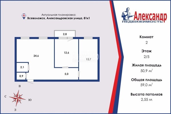 Объект по адресу Ленинградская обл, Всеволожский р-н, Александровская ул, д. 81к1