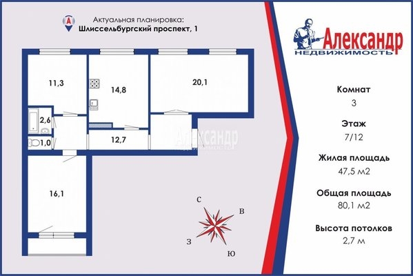 Объект по адресу Санкт-Петербург г, Невский пр-кт, д. 1