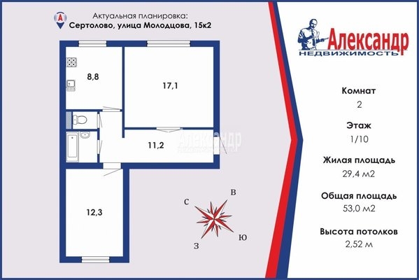 Объект по адресу Ленинградская обл, Всеволожский р-н, Сертолово-1 мкр, Молодцова ул, д. 15к2