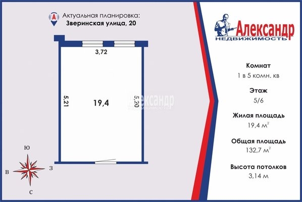 Объект по адресу Санкт-Петербург г, Зверинская ул, д. 20