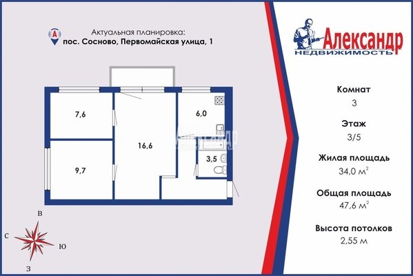 Объект по адресу Ленинградская обл, Приозерский р-н, Сосново п, Первомайская ул, д. 1