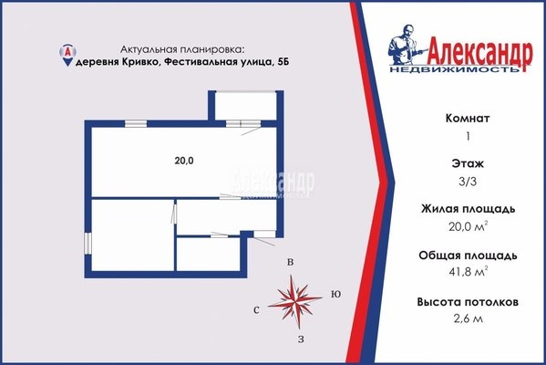 Объект по адресу Ленинградская обл, Приозерский р-н, Кривко д, Фестивальная ул, д. 5