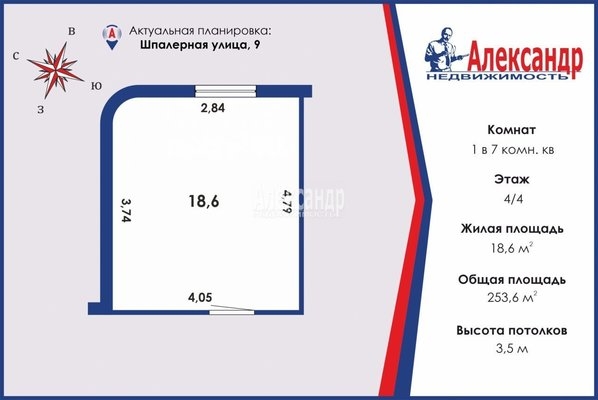 Объект по адресу Санкт-Петербург г, сдт Пенс-в Ленинского р-на Центральная ул, д. 9