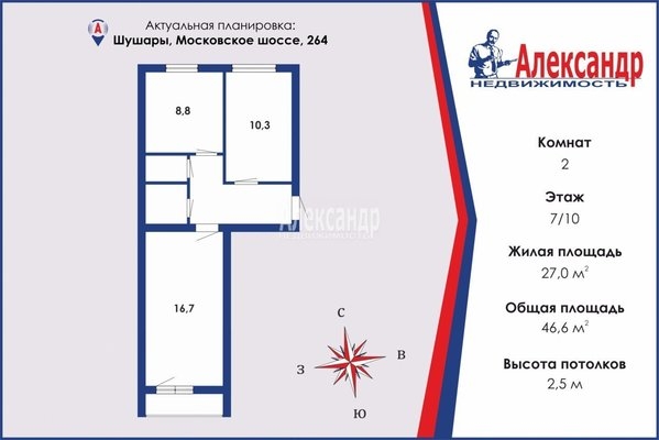 Объект по адресу Санкт-Петербург г, Шушары п, Московское ш, д. 264