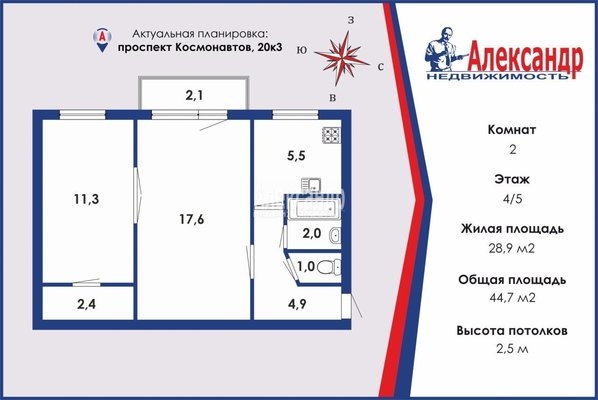 Объект по адресу Санкт-Петербург г, Московский пр-кт, д. 20к3