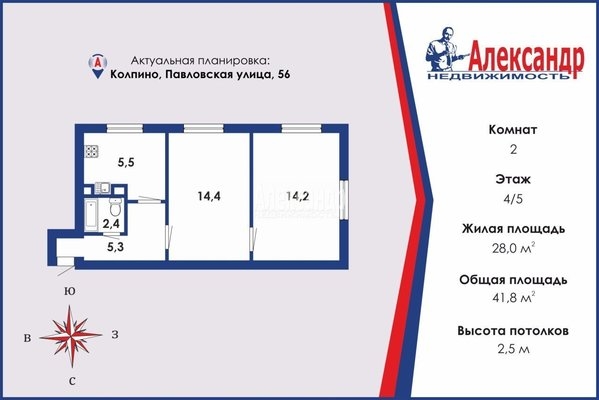 Объект по адресу Санкт-Петербург г, Павловская ул, д. 56