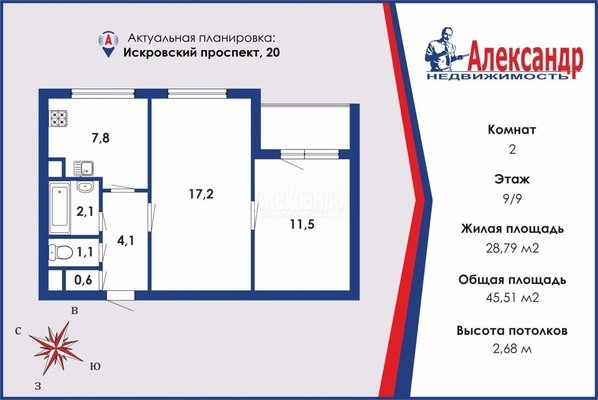 Объект по адресу Санкт-Петербург г, Невский пр-кт, д. 20