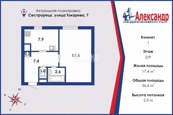 Объект по адресу Санкт-Петербург г, Токарева ул, д. 7