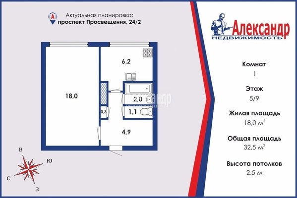 Объект по адресу Санкт-Петербург г, Просвещения пр-кт, д. 24к2