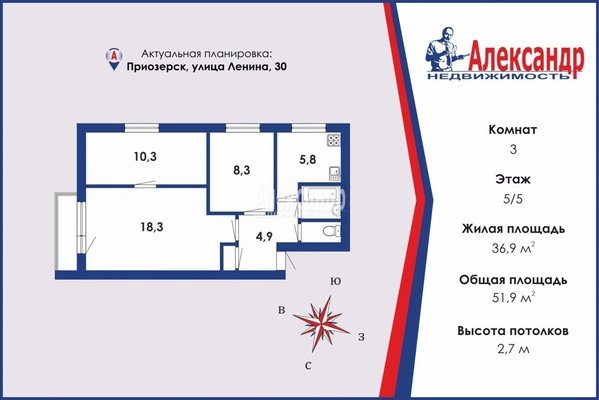 Объект по адресу Ленинградская обл, Приозерский р-н, Ленина ул, д. 30