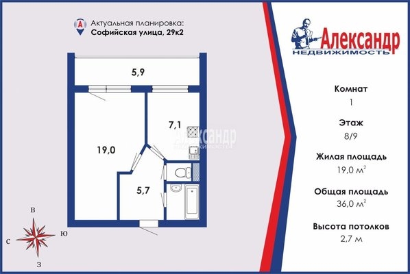 Объект по адресу Санкт-Петербург г, Софийская ул, д. 29к2