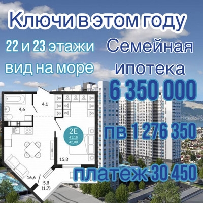Объект по адресу Краснодарский край, Куникова ул