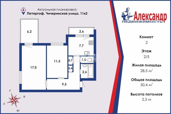 Объект по адресу Санкт-Петербург г, Чичеринская ул, д. 11к2