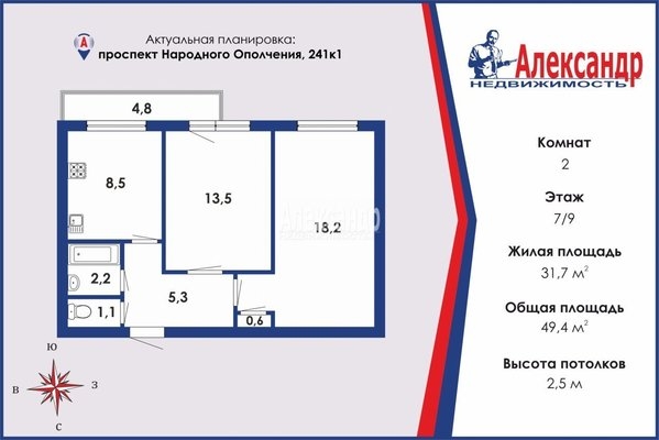 Объект по адресу Санкт-Петербург г, Народного Ополчения пр-кт, д. 241к1