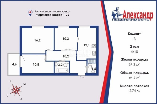 Объект по адресу Санкт-Петербург г, Фермское ш, д. 12