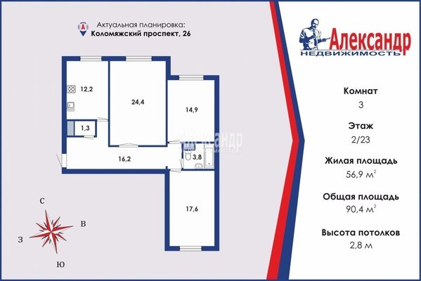 Объект по адресу Санкт-Петербург г, Приморский пр-кт, д. 26