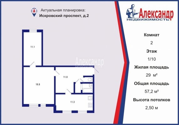 Объект по адресу Санкт-Петербург г, Невский пр-кт, д. 2