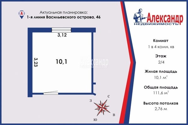 Объект по адресу Санкт-Петербург г, 1-я В.О. линия, д. 46