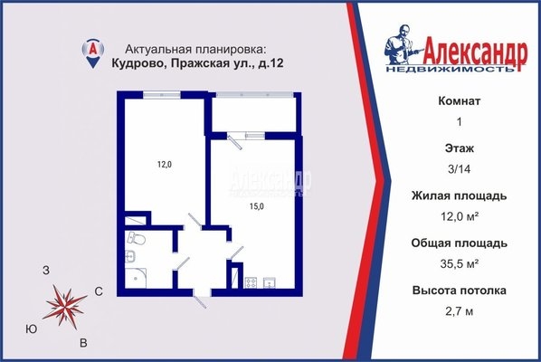 Объект по адресу Ленинградская обл, Всеволожский р-н, Пражская ул, д. 12