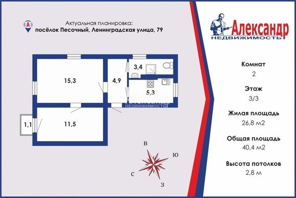 Объект по адресу Санкт-Петербург г, Песочный п, Ленинградская ул, д. 79