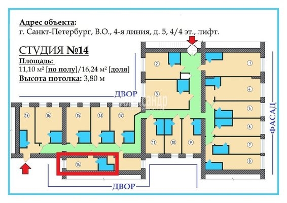 Объект по адресу Санкт-Петербург г, 4-я В.О. линия, д. 7