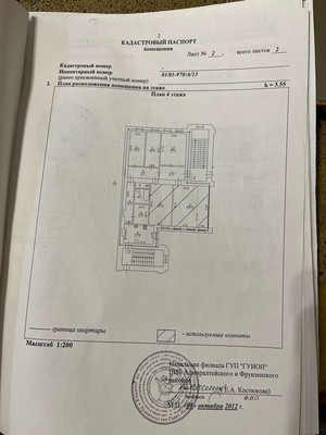 Объект по адресу Санкт-Петербург г, Канонерская ул, д. 17