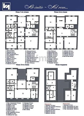 Объект по адресу Москва г, Мира пр-кт, д. 20к2