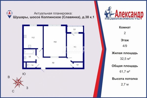 Объект по адресу Санкт-Петербург г, Шушары п, Колпинское (Славянка) ш, д. 38к1