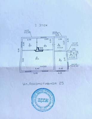 Объект по адресу Челябинская обл, Локомотивная ул, д. 25