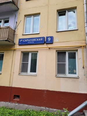 Объект по адресу Москва г, 1-й Саратовский проезд, д. 9к1