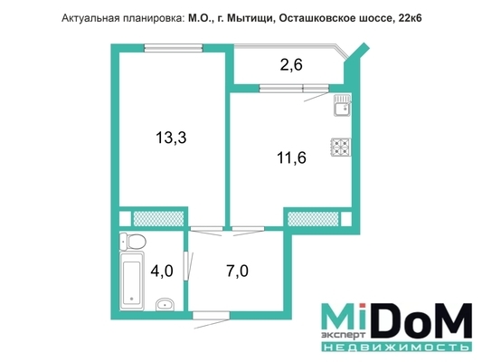 Объект по адресу Московская обл, Осташковское ш, д. 22к6