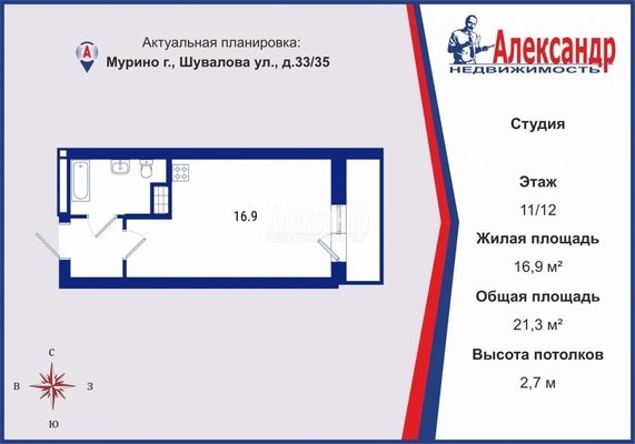 Объект по адресу Ленинградская обл, Всеволожский р-н, Шувалова ул, д. 33/35