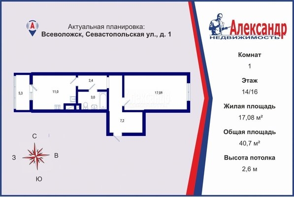 Объект по адресу Ленинградская обл, Всеволожский р-н, Севастопольская ул, д. 1