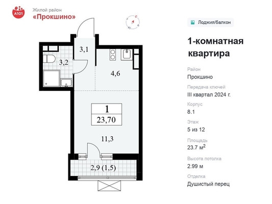 Объект по адресу Москва г, Сосенское п, Лобановский Лес ул, д. 9