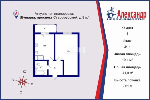 Объект по адресу Санкт-Петербург г, Шушары п, Старорусский пр-кт, д. 8к1