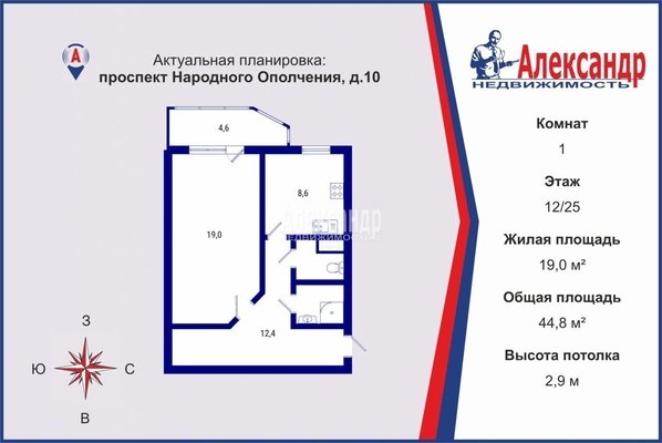 Объект по адресу Санкт-Петербург г, Народного Ополчения пр-кт, д. 10