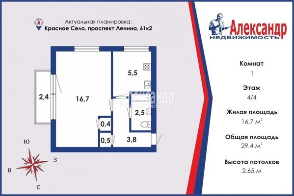 Объект по адресу Санкт-Петербург г, Ленина пр-кт, д. 61к2