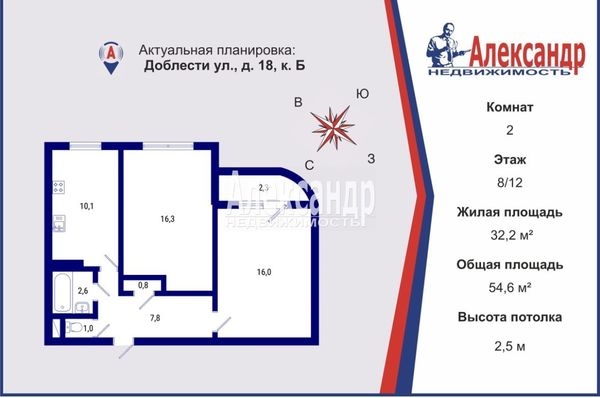 Объект по адресу Санкт-Петербург г, Доблести ул, д. 18кб