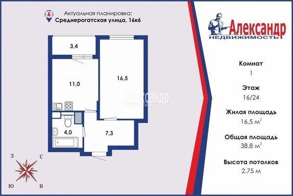 Объект по адресу Санкт-Петербург г, Среднерогатская ул, д. 16к6