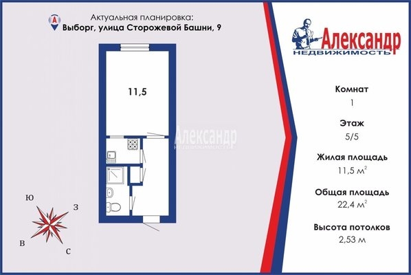 Объект по адресу Ленинградская обл, Выборгский р-н, Сторожевой Башни ул, д. 9